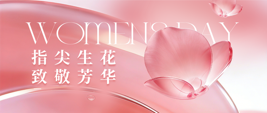 天勘文化 | 天勘集团开展庆“三八”创意  手工活动