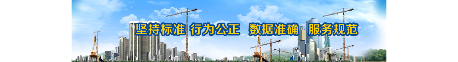 贵州材料检测
