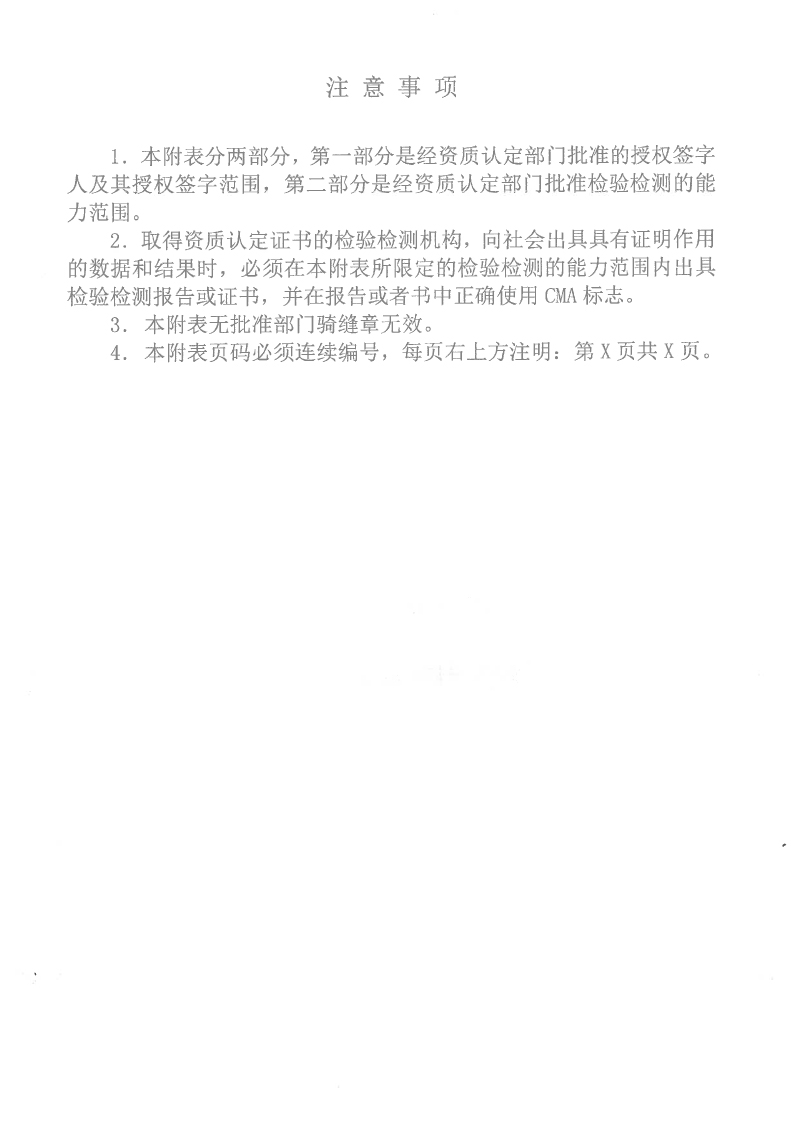 港澳六宝精准资料