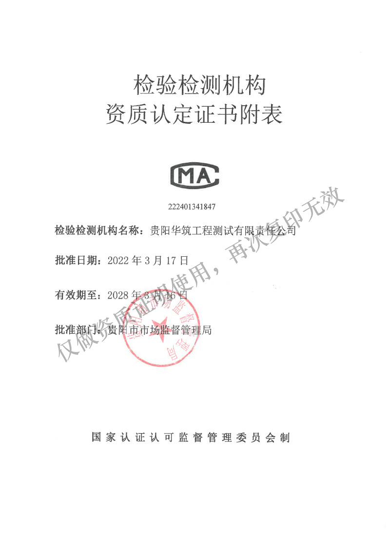港澳六宝精准资料