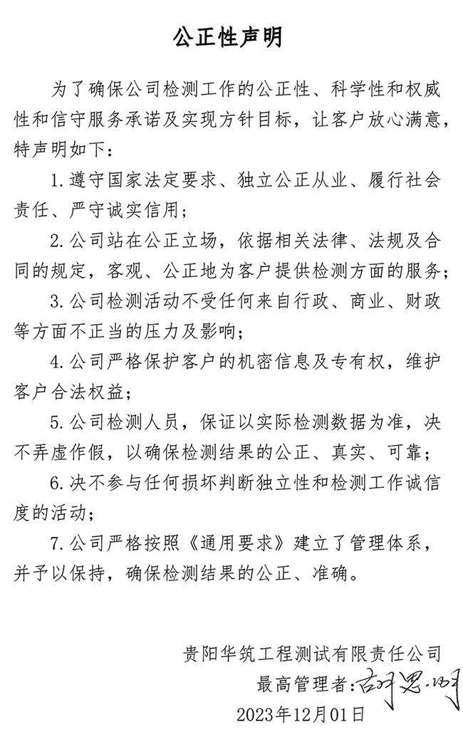 港澳六宝精准资料