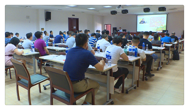 会议现场_副本1.jpg 会议现场_副本1.jpg